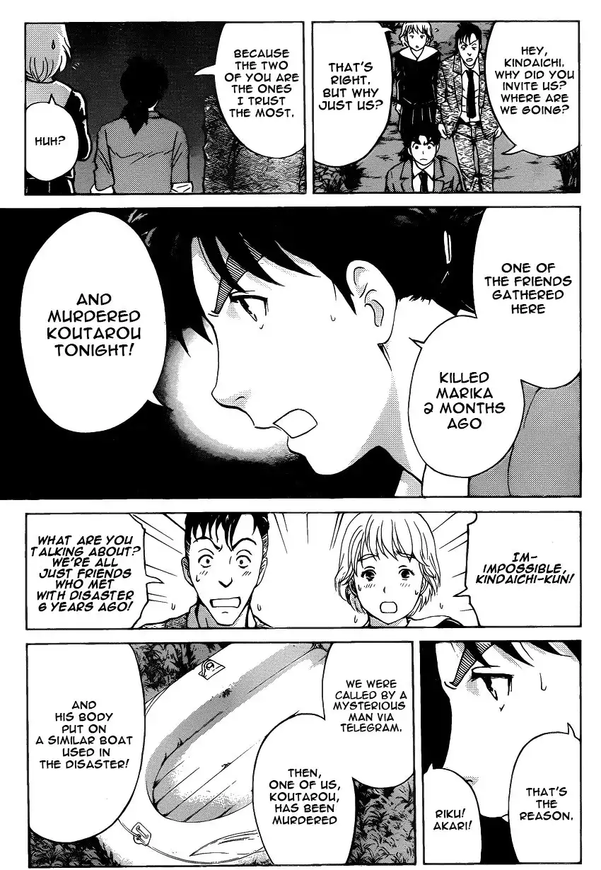 Kindaichi Shounen no Jikenbo R Chapter 27 3